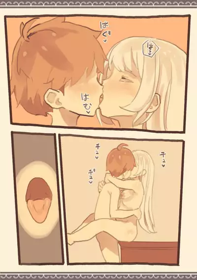 Tomodachi ga Dorei Ichiba ni Urareteta | My Friend was Sold into the Slave Market