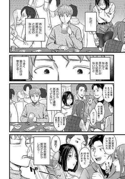 COMIC Anthurium 2024-03