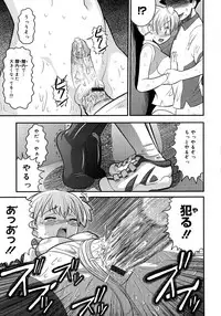 [Norakuro Nero] Eroi Neco