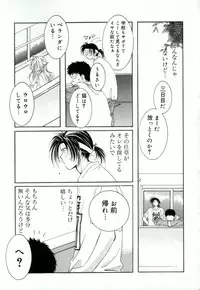 [MITAONSYA] GIRL FRIEND