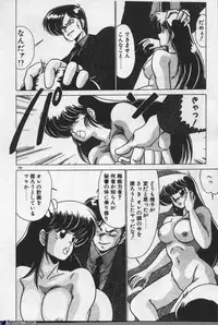 [Watanabe Yoshimasa] Mahou Bishoujo Maruhishirei