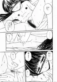 Comic Pot 2003-12 vol 28