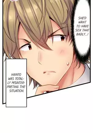 1 Piston de Bareru Uso ~Jishou Bitch wa Ubu ni Nureru~ | Busted in One Thrust Ch. 1 - 25