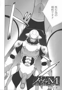 (C84) [CDPA (Various)] CROSS MAKE 2013 Summer (Freezing)