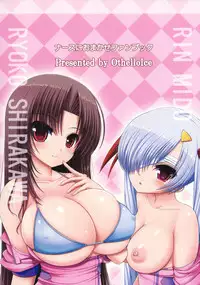 (C80) [Othello Ice] Rin-san to Ryouko-san ni Omakase (Nurse ni Omakase)
