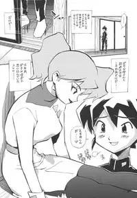 [ALPS & Okachimentaiko (Miyakawa Hajime)] Kaizoku Gangu (Various)