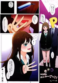 (C87) [Shibudaku Seisaku Iinkai (Various)] Shibudaku (THE IDOLM@STER CINDERELLA GIRLS)