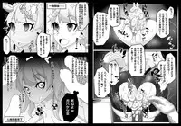 [Gantai Critical] Mind Control Girl vol7