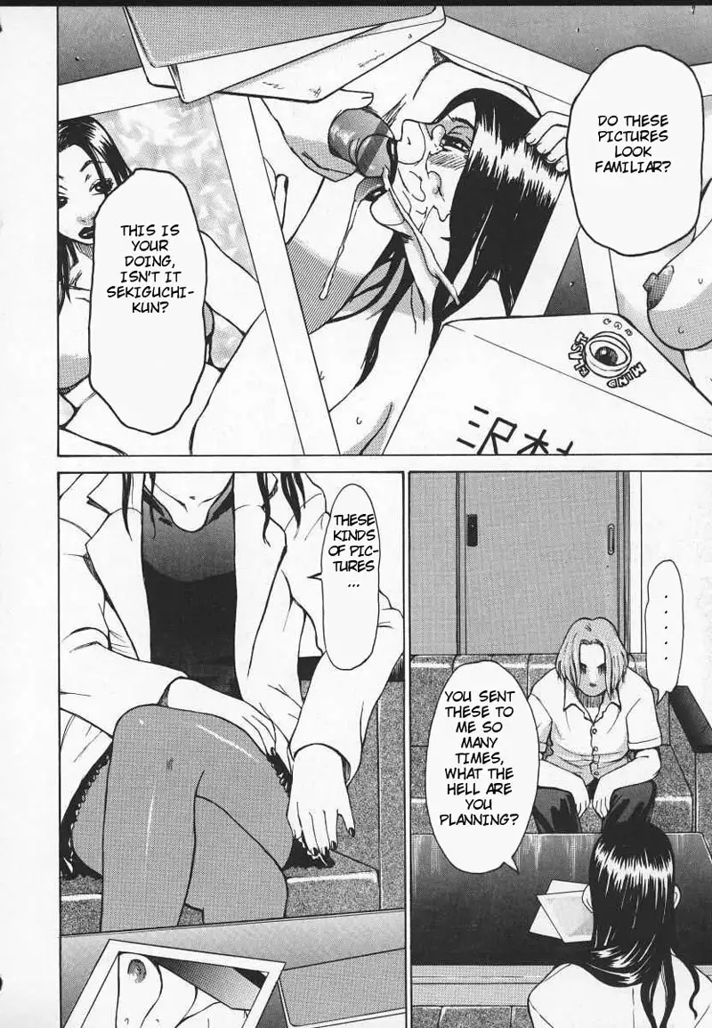 Wakana sensei ni Kiotsukero 2 - A Boy With Wild Ideas