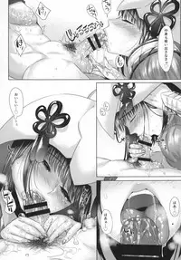 (C91) [Norakurari. (Nemu)] Juu Yoku Gou Yoku Kyoukan o Seisu (Monster Hunter)