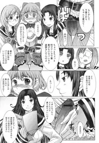 COMIC Megastore H 2009-12