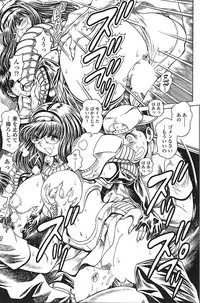 Comic Sigma Vol.31 [2009-05]