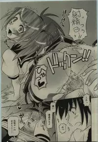 Comic RiN [2010-01] Vol.61