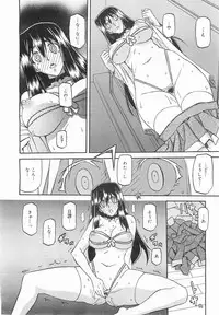 COMIC Megamilk 2011-07 Vol. 13