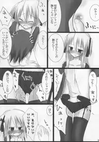 MaMariee (Quiz Magic Academy)