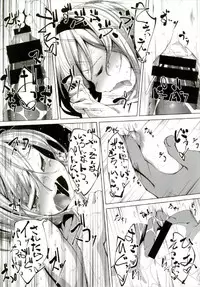 (C92) [Happy Drive! (Yofukashi)] PrettyGirl Tobikkiri Kawaii Ochame na Youmu wa Ecchi na Metsuki de Iki o Haku node Succhau. (Touhou Project)