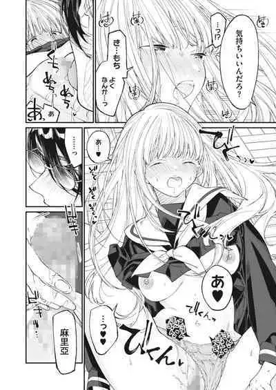 COMIC HOTMILK 2023-07