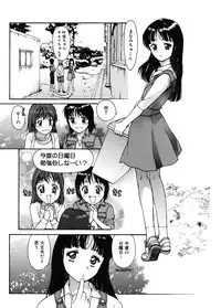 [Kio Seiji] Datsui Shigan [Digital]