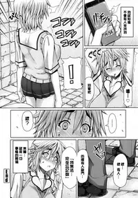 [RED-RUM] Kagome no Inyoku - After School Lady [Chinese] [彩頁重嵌]