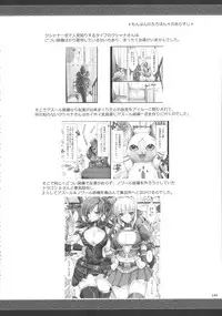 (C81) [UDON-YA (Kizuki Aruchu, ZAN)] Monhan no Erohon G★★2 6 →10 + Omakebon Soushuuhen (Monster Hunter)