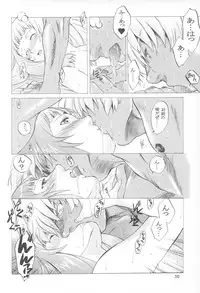 (C64)[Toko-ya (Kitoen)] Yukuzo! Aumaan Daikessen!! Gojitsudan (Zone of the Enders)