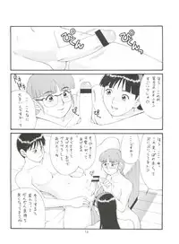 (C55) [Saigado (Ishoku Dougen)] THE ATHENA & FRIENDS '98 (King of Fighters)