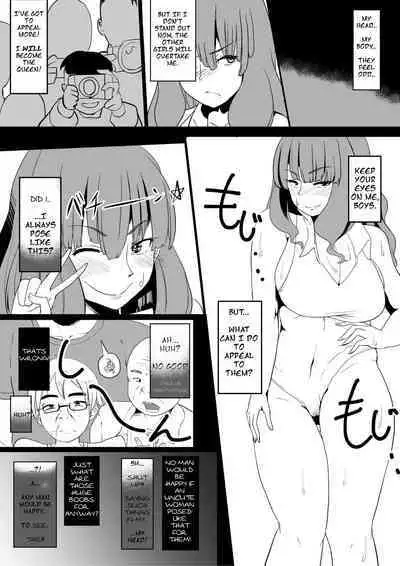 [Jibakurei no Su (Nibashin)] Onna no Kokoro o Ossanka Suru Camera | Changing a Woman's Heart to an Old Man's With a Camera [English] [Digital]