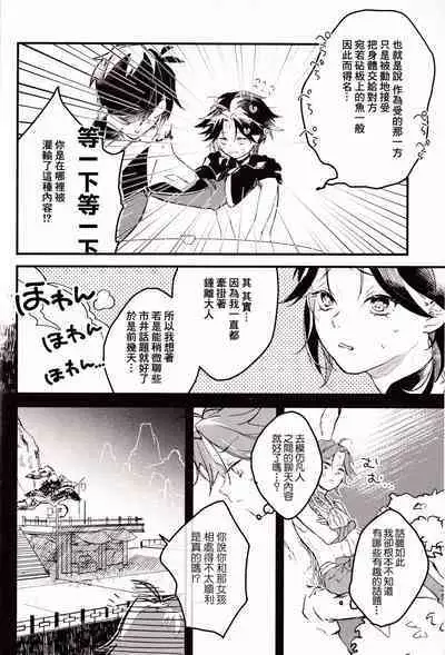 うぶなあのこは