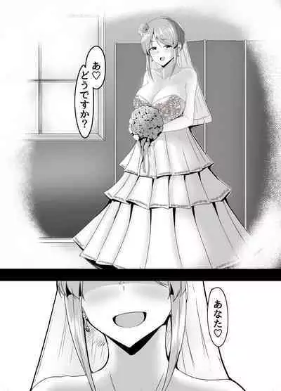 [Crazy Brain Pulse (Aizawa Uji)] Mifune Miyu kara wa Nigerarenai (THE IDOLM@STER CINDERELLA GIRLS) [Digital]