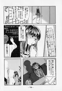 [Youkihi] Shinsou Shinri