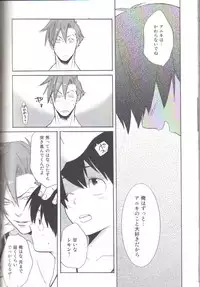 [Takumi Takagi & Chiyomatsu] Simon Shikkari Shiyagare! (Gurren Lagann)