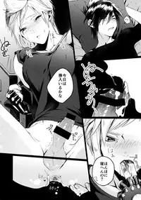 (GLORIOUS GLAIVY) [Masura Ojisan (Masurao)] KISS ME BEFORE I RISE (Final Fantasy XV)