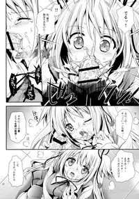 [Kurosawa pict (Kurosawa Kiyotaka)] Houkago Lovers