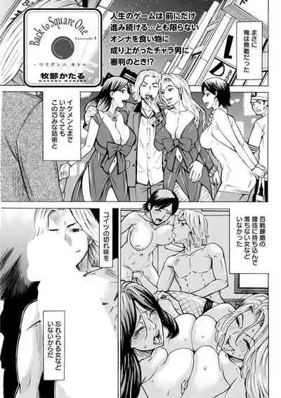 Action Pizazz 2021-11