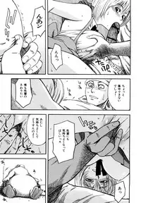 [Hachiya Makoto] Yuuwaku Shitei Tosho