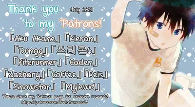 Wataru-kun wa XXX ga Shitai