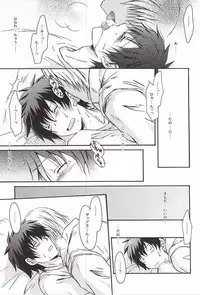 (Ikai Toshi no Arukikata WEST) [MOON WATER (Shibaura)] GOD only KNOWS (Kekkai Sensen)