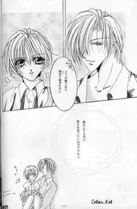 Royal Cute 1 (Yami no Matsuei)