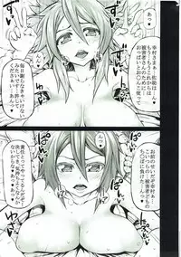 (Mitsudol 14) [RADIOSTAR (Kudou Hiroshi)] Arrows Cut 7 (Sanada Junyushi Special)