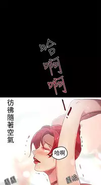 女神网咖 9-12 chinese