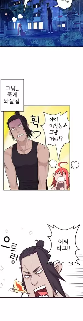 Tissue Thieves Ch.1-27