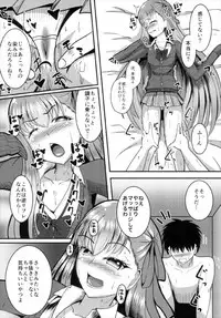 (C93) [ami-dabutsu (Ami)] Chaldea JK Collection Vol. 2 Meltlilith (Fate/Grand Order)