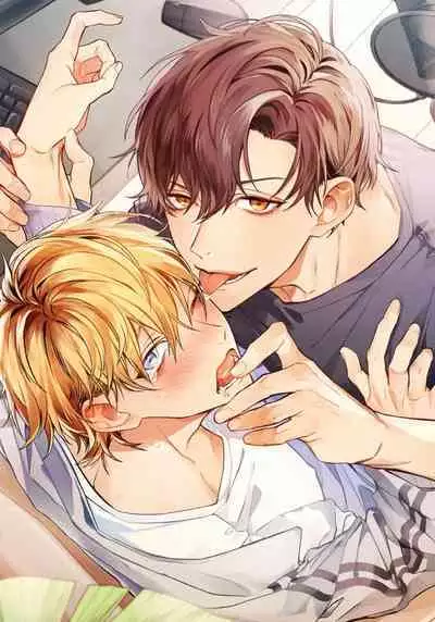 Sono Koe wa, Zenbu Ai no Uta ni Kikoeru | 他的声音在我听来完全就是爱之歌 1-2