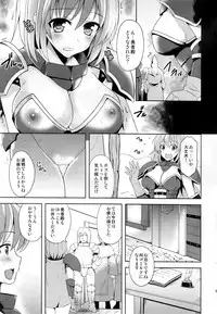 (C89) [Chococornet (Tenro Aya)] Kairaku no Yoroi