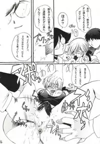 (C63) [Tsurikichi Doumei (Various)] Injoi Akira-sensei - Let's impureness Akira Doctor Vol. 1