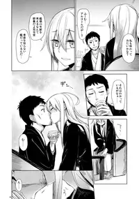 (C89) [infinity line (Misato Nana)] Bep Onsen Futaritabi 2 (Kantai Collection -KanColle-)