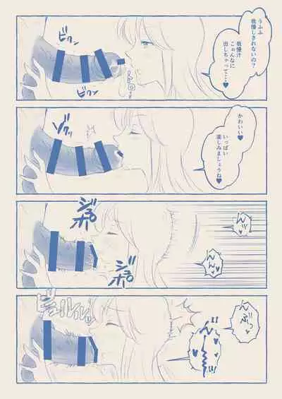 Reiko to Sekkusu Bakeshon