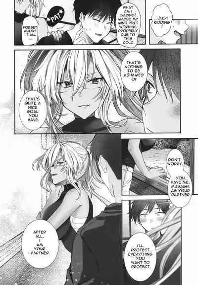 Musashi-san no Yoru Jijou Anata no Ai Kagi Hen