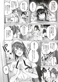 COMIC Kairakuten BEAST 2019-07