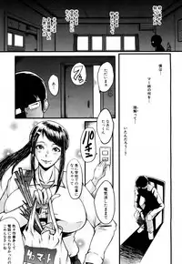 COMIC Mugen Tensei 2018-03 [Digital]